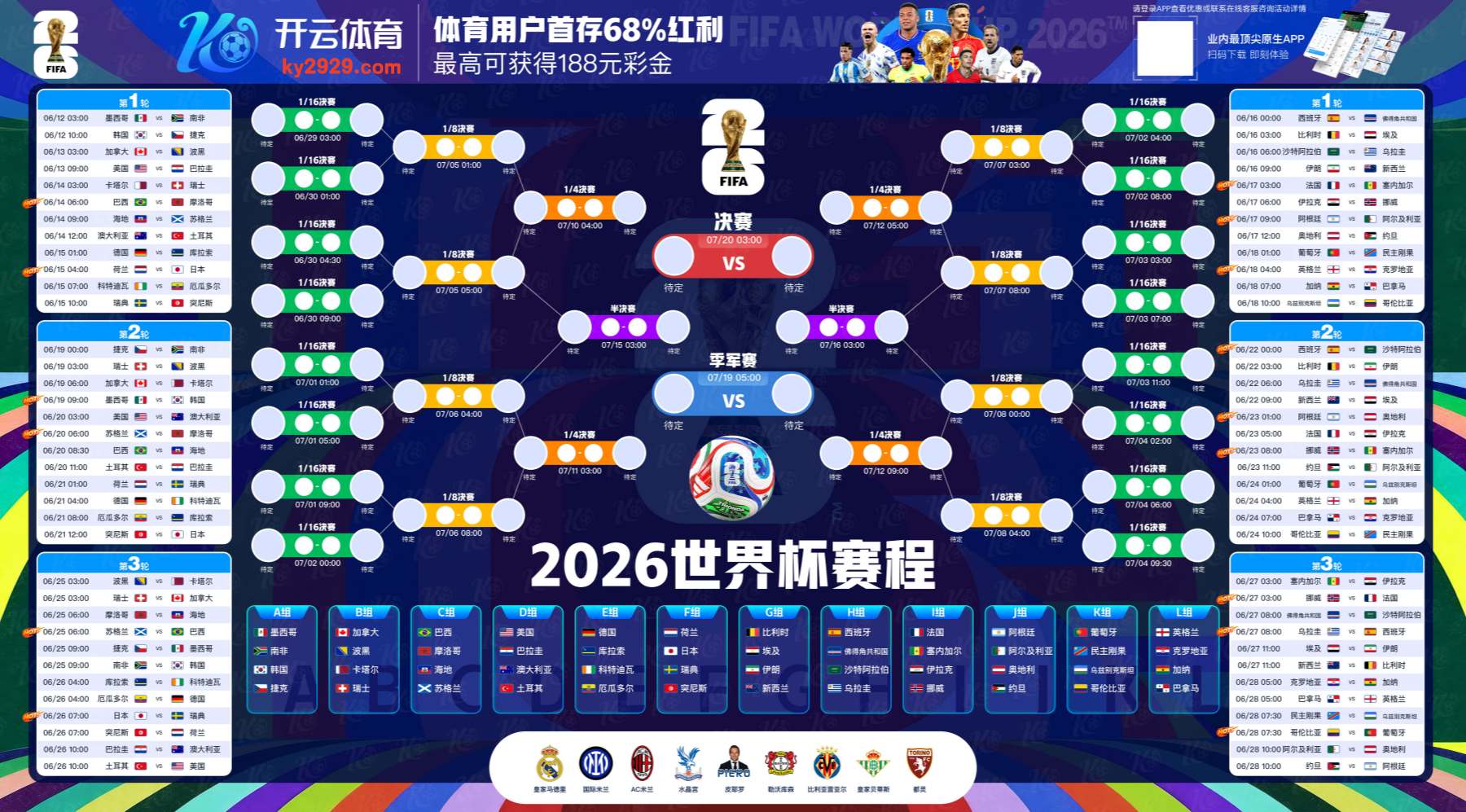 188bet|188bet体育|188bet官网注册下载